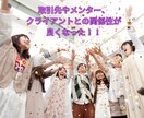 起業女性、女性経営者様の悩みや疲労を解消します 起業のストレスを解消する具体的鑑定＆至福の癒しで心をリセット イメージ6