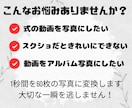 ウェディングムービー全シーンを写真にします 結婚式の動画を1秒間60枚の写真に変換します イメージ2