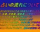 アナタの運勢、占います 辛口、毒舌が苦手な方お断り！出てきた結果をハッキリ言います！ イメージ3