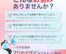 楽天EC◎プロが選べれるLP・商品ページ作ります 楽天・ECの現役プロが作る！売れる商品画像・バナー・LP制作 イメージ2