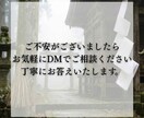 前世から続く真実を霊視します 止まった運命は、真実を知った瞬間から動き始めます。 イメージ3