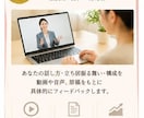初対面でも緊張ゼロ人前で自然に話せるコツ伝授します 対面・セミナー・営業…緊張せずに話す技術を身につけたい方へ イメージ2