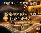元スナックママがあなたの心の毒出しをお聞きします 癒しの声で全肯定。溜まった孤独や疲れをスッキリ解消いたします イメージ5