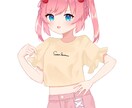 今だけ特別価格！女の子イラスト作成します 可愛らしい少女のイラストを作成いたします。 イメージ6