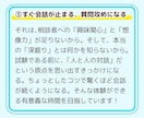 キャリアコンサルタント ロープレ 練習お相手します 確実に学びある個別指導をリーズナブルに！ キャリコン 面接 イメージ9
