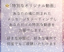 マヤ暦セルフラブリーディング☆魂の声をお届けします 心がほどけ、未来がひらく。魂の目覚め動画セッション イメージ2