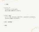 渡した先で会話が広がるデザインを作ります あなたの想いをしっかりヒアリングし、想いをカタチにします。 イメージ7