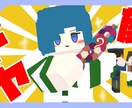 Youtube用のサムネを作ります 収益化実績あり~気軽にご相談ください~ イメージ6
