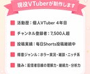 プレミアム：配信のフル編集切り抜き作ります テロップ＋BGM＋SE＋サムネ＋タイトル概要欄案まで全部入り イメージ5