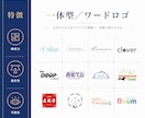 ぬくもりと意味を込めて。丁寧にロゴ作成いたします 提案数は3案。修正無制限で、キャンセル保証付きです！ イメージ8