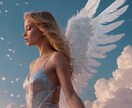 今だけ限定価格☾あなただけの守護天使を鑑定します 守護天使の見た目の特徴、振る舞い、メッセージをお伝えします イメージ4
