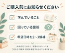 初心者のWeb制作学習を30分サポートします つまずきや学習の進め方を一緒に整理 イメージ5