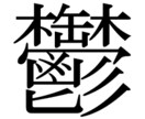 彼か私が鬱になってしまった。辛いし、悩んでいます 私にも経験があります。参考になれば幸いです。 イメージ10