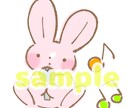 デフォルメ　ゆるかわいいアイコン作成します 最短即日！迅速丁寧を心がけております！ イメージ2