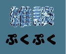 Vライバーさん向け！映えるサムネイル制作いたします 安くて高画質！目に留まるようなサムネイル制作いたします！ イメージ5
