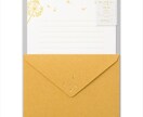 お手紙、代筆いたします 手書き文字で温かみのあるお手紙出しませんか イメージ5