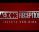 アメコミヒーロー映画風の結婚式オープニング作ります 会場が驚く高クオリティ映像で入場が映画のワンシーンに！ イメージ2