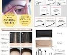 売れる商品画像をお手頃価格で作ります EC販売歴10年！わかりやすい画像作成を心がけます イメージ5