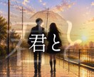 歌詞が映えるリリックビデオ制作します アイドル・アーティスト向けに制作します！ イメージ5