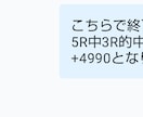 予想ではない競馬のリアルな手法をお伝えします 予想より手法です。株式投資への移行のため販売します！ イメージ3