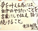 どうして良いのかわからない時貴方の心の声を聞きます 貴方の影の応募者、味方になります。 イメージ5
