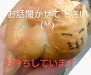 貴方の心に寄り添います まずはお話聞かせて下さい貴方は世界に1人の大切な人ですよ イメージ1