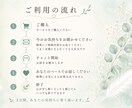 誰にも言えない気持ちをお聴きします 無理に前を向かなくても大丈夫です イメージ4