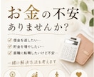 メンエス•風俗嬢限定！人生相談乗ります 悩みや不安を整理し、前に進むあなたをサポートします イメージ4