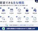 オーダーメイドSaaS｜Webアプリ開発、承ります 管理画面・業務システムを要件整理から一貫対応 イメージ3