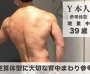 ダイエットサポートの継続致します 他の出品サービスご購入者様専用のリピート商品です。 イメージ4