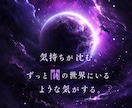 3日間。限界の心身を深く癒すヒーリング致します 心地よい癒しをお届け。1日も早く元気な自分を取り戻す。 イメージ5