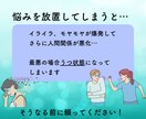電話が苦手な方に！人間関係の悩み聞きます 臨床心理学科卒の元セラピストと72時間無制限お悩みチャット♪ イメージ9