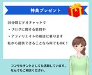 ワードプレスでアフィリエイト用のブログを作成します アフィリエイト可能・アドセンス対応のブログが完成【特典あり】 イメージ4