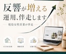 宅建士✖️営業15年が不動産広告の反響改善します 物件は良いのに反響が出ない…そのモヤモヤを一緒に解決します イメージ1