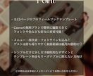 簡単にシンプルでお洒落なプロフィールブック作れます Canvaで簡単にオリジナルのプロフィールブックが作れます イメージ10