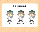 動物・人外OK★デフォルメキャラモデリングします ショート動画にも使えるVtuberキャラ作成します イメージ5