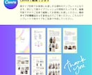 顔タイプ診断お渡し用テンプレートお渡しします 面倒な資料作成なし！テキストと画像を変えるだけ イメージ2
