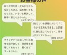 あなたの思考を言語化・マインドマップにします 自分が何を考えてるかがひと目でわかる イメージ4