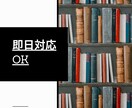 AIを使った記事作成ます AIで高品質な記事・商品説明文を作成します イメージ2