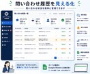 DifyでAIチャットボット開発します 問い合わせ対応を自動化！24時間AI対応を実現 イメージ4