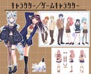 イラスト制作します ❀本の表紙やキャラデザ・SDキャラ・イラスト・アイコンなど イメージ2
