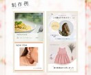 英語対応可[週2投稿]✧インスタ運用代行いたします 通常枠✧お店、サービス、商品の魅力をお伝えします！ イメージ3