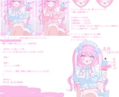 アイスクリーム量産を制作します Vtuberさんのグッズなどに！ イメージ2