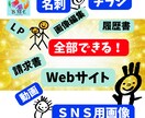 広告からＨＰまで自分で自分で作れるアプリを教えます テンプレートの文字と写真を替えるだけでプロのデザインになる イメージ1