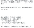 ５児の母の｢包容力｣でサポートいたします 私が、あなたの流れに共に寄り添う伴奏者！ イメージ1