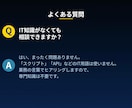 バックオフィス業務を診断します 製造業バックオフィス特化の診断サービス イメージ7