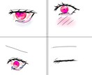 目を描くことが苦手な人を目だけ描いて助けます イラストを描く時目が苦手で描けない人へ、模写、トレスでお助け イメージ1