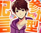 YouTube初心者必見！　格安でサムネを作ります YouTubeが伸びない？その悩み解決します！ イメージ4