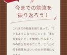 学習・教育系のInstagram投稿を作成します 教育現場を知る視点で見やすい投稿を作成 イメージ4