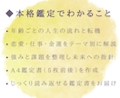 両手じっくり手相鑑定  A4鑑定書付きます 両手の手相を読み解き、恋愛・仕事・金運・人生の流れを総合的に イメージ2